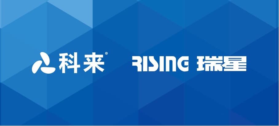 科來攜手瑞星深度研究網(wǎng)絡(luò)空間安全